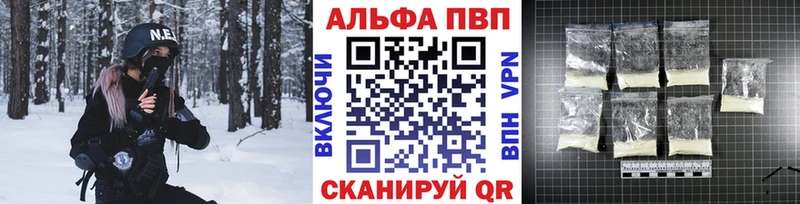 Купить наркоту Будённовск мега как войти  Меф мяу мяу  Гашиш  МАРИХУАНА  APVP 