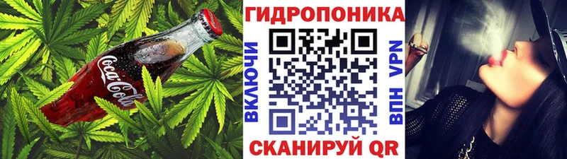 Еда ТГК марихуана  Будённовск 