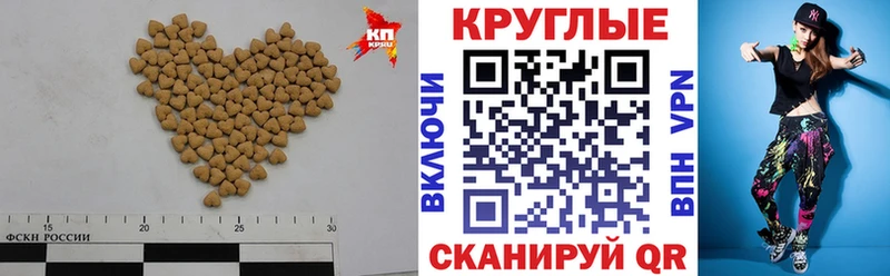 Ecstasy 250 мг  Будённовск 