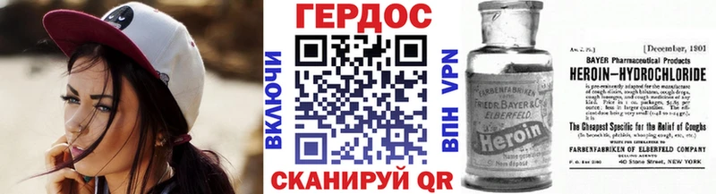 даркнет телеграм  Будённовск  Героин белый 