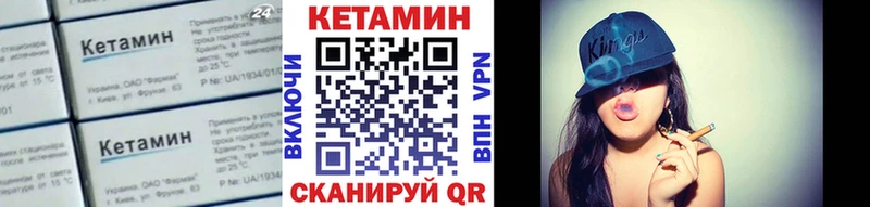 КЕТАМИН ketamine  Будённовск 