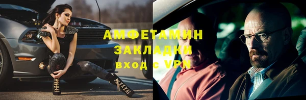 мескалин Белокуриха