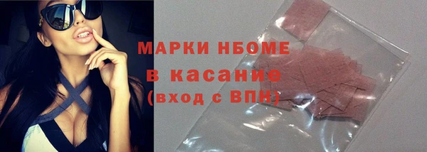 мескалин Белокуриха