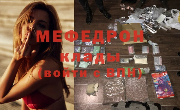 мескалин Белокуриха