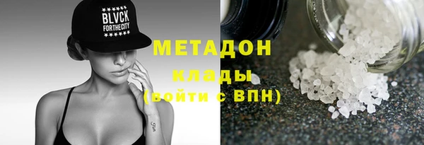 мескалин Белокуриха