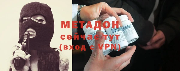 мескалин Белокуриха