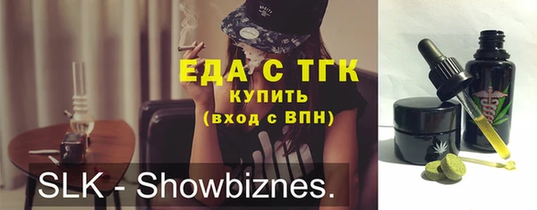 МДМА Покровск