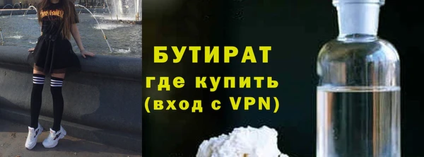 мескалин Белокуриха