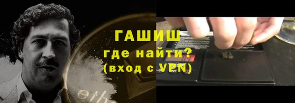 мескалин Белокуриха
