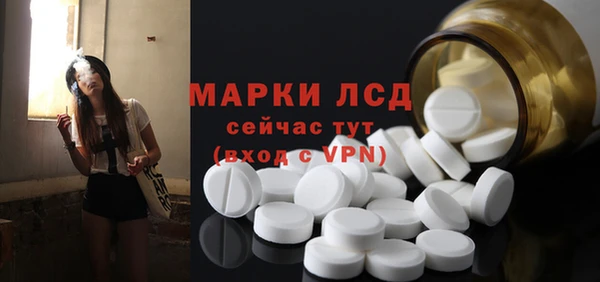 мескалин Белокуриха