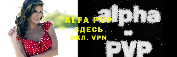 мескалин Белокуриха