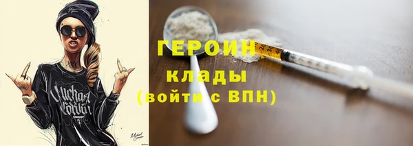 мескалин Белокуриха