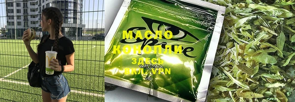 мескалин Белокуриха