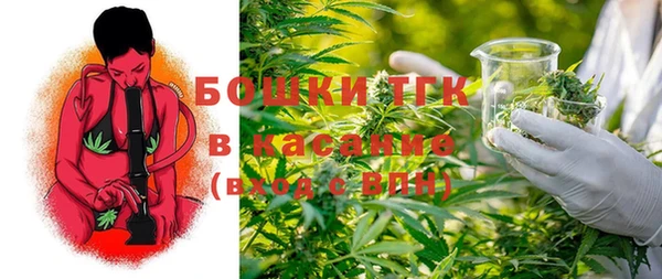 мескалин Белокуриха