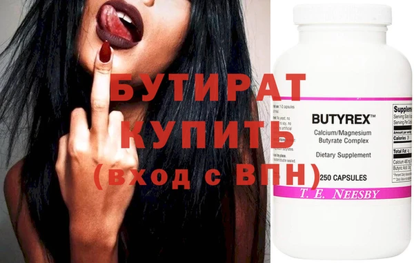 мескалин Белокуриха
