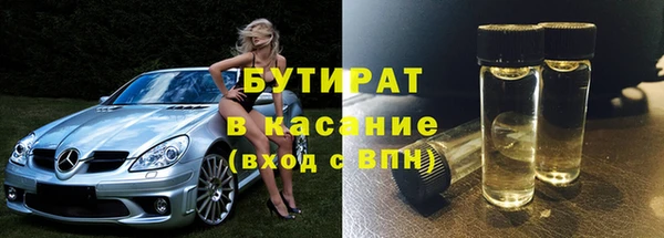 мескалин Белокуриха