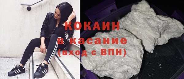мескалин Белокуриха