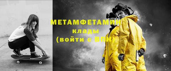 мескалин Белокуриха