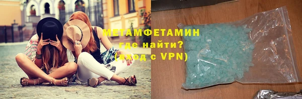 мескалин Белокуриха