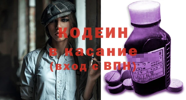 мескалин Белокуриха