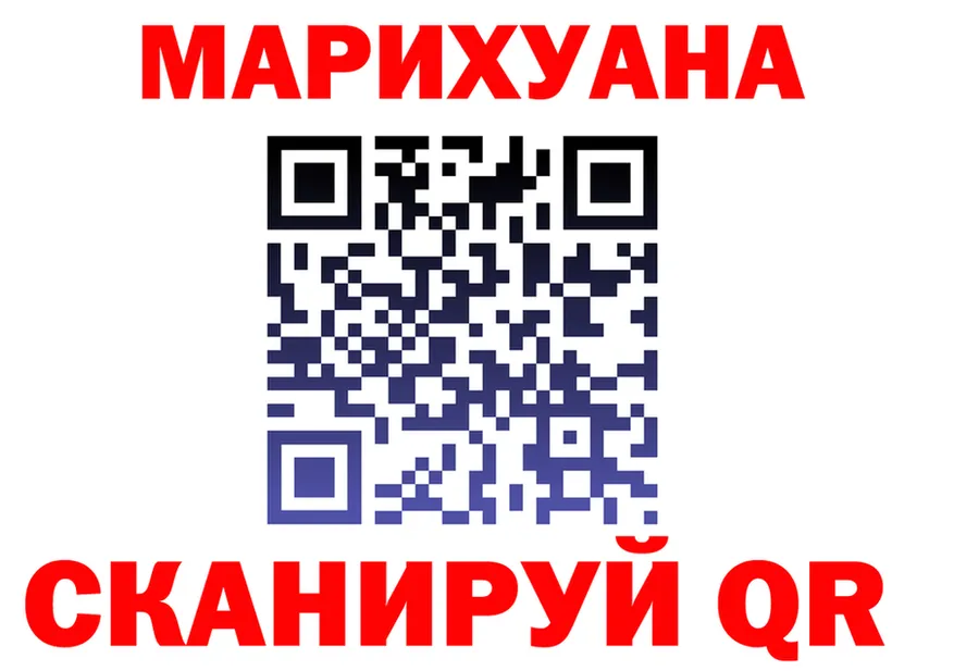 ГАШ Premium tor площадка mega Будённовск