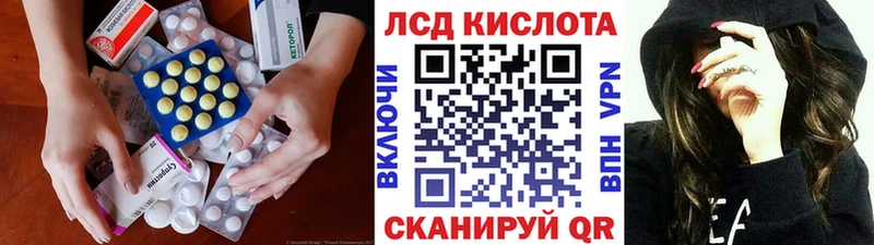 купить   Будённовск  Лсд 25 экстази ecstasy 