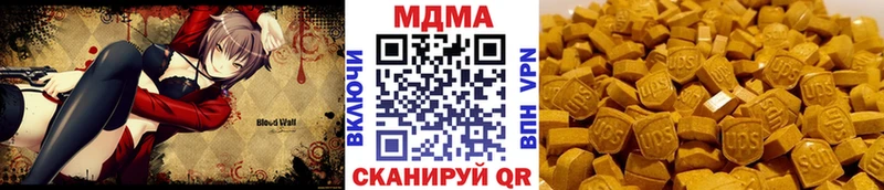 MDMA Molly  Будённовск 