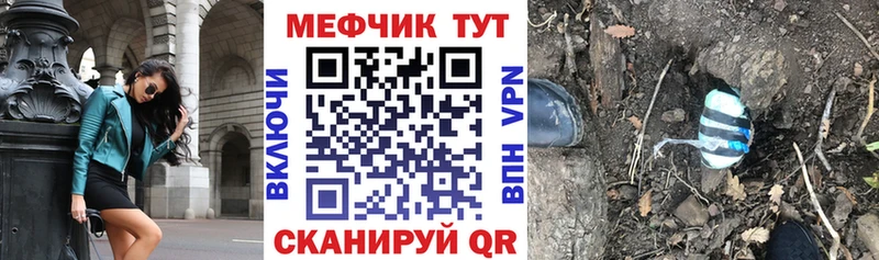 Мефедрон VHQ  где можно купить наркотик  Будённовск 