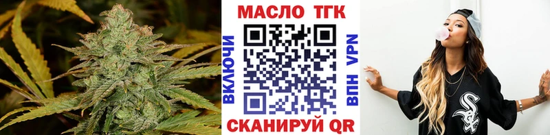 МЕГА ТОР  Будённовск  Дистиллят ТГК Wax  купить  цена 