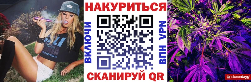 цены Будённовск Канабис Amnesia